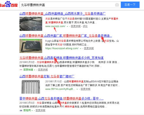 全網(wǎng)推廣哪家專業(yè) 臨汾全網(wǎng)推廣 太原富庫(kù)互動(dòng)網(wǎng)站優(yōu)化 查看 高清圖片 高清大圖