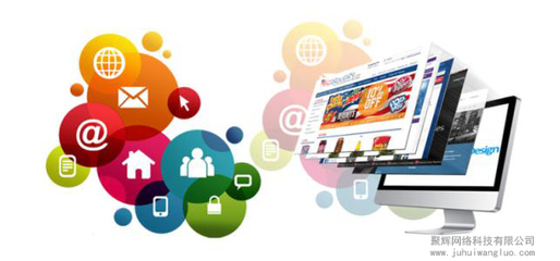 商河網站建設 網站制作 網絡推廣