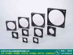 河南epp成型模具研發產品推廣 京萊寶模具廠