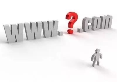 好域名對網站推廣的影響