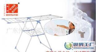 供應(yīng)誠(chéng)招家居銷(xiāo)售公司市場(chǎng)合作推廣,B2C,C2C網(wǎng)站合作_二手設(shè)備轉(zhuǎn)讓_世界工廠網(wǎng)中國(guó)產(chǎn)品信息庫(kù)