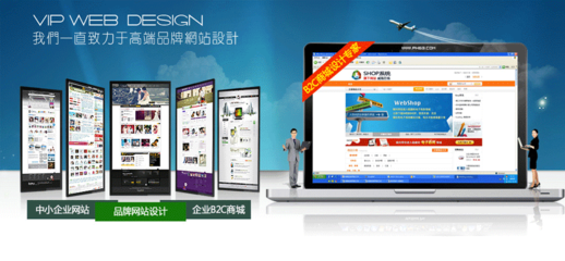 【惠新西街網(wǎng)站建設(shè)公司】_設(shè)計(jì)開(kāi)發(fā)制作_網(wǎng)站優(yōu)化推廣服務(wù)-華企商城