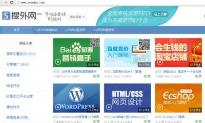 推廣有哪些推廣產(chǎn)品?它們都有哪些功能?_360問(wèn)答