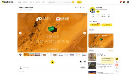 早期項(xiàng)目 以互聯(lián)網(wǎng)模式改造產(chǎn)品模式, 活動(dòng)汪 想做會展服務(wù)領(lǐng)域的 美團(tuán)