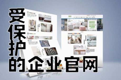 長春中小企業(yè)丨教你一招,兩百塊搭建 受保護的企業(yè)官網