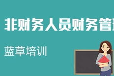上海藍(lán)草企業(yè)管理咨詢(xún) 以專(zhuān)業(yè)賦能，驅(qū)動(dòng)企業(yè)卓越發(fā)展